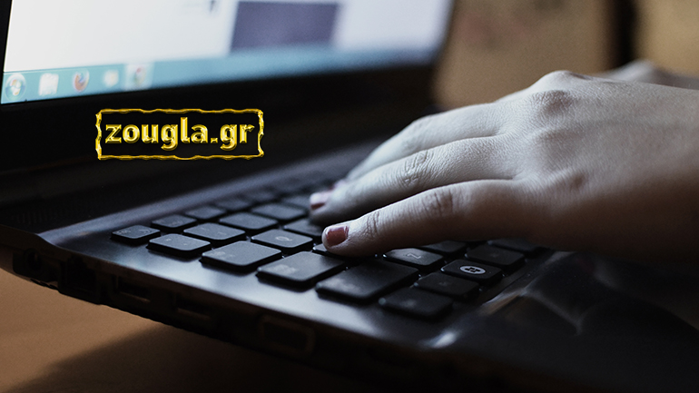 Επιστολή αναγνώστριας της «Ζούγκλας» που έχει αγανακτήσει με το Κράτος και τους Νόμους