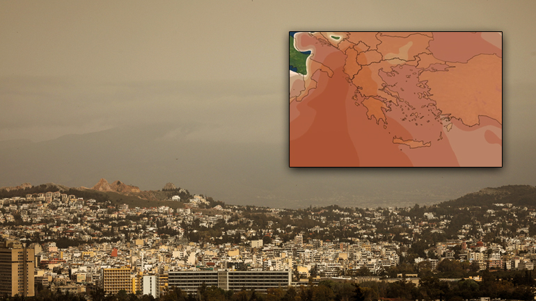 Πενθήμερη επιδρομή αφρικανικής σκόνης