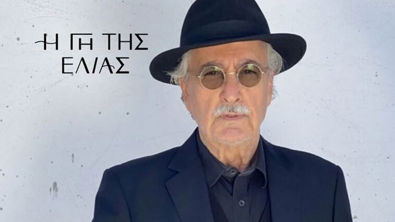 Γη της Ελιάς – Τετάρτη: Η Αναστασία βρίσκει τον Ισίδωρο αναίσθητο στο πάτωμα