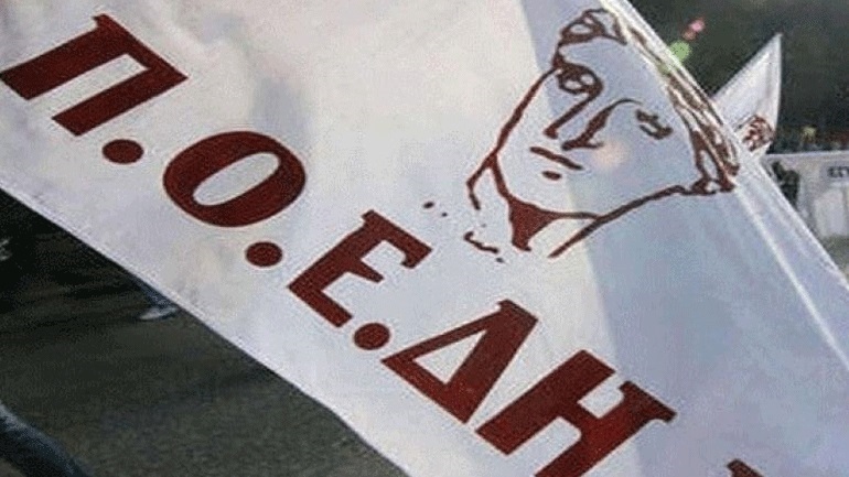 Διακοπή κυκλοφορίας στη Λ. Βασιλίσσης Σοφίας λόγω πορείας της ΠΟΕΔΗΝ