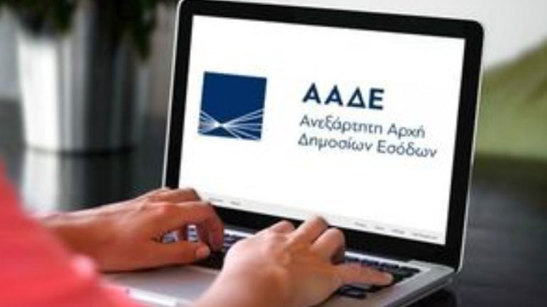 ΑΑΔΕ: Τι προβλέπει το επιχειρησιακό σχέδιο για το 2022 – Ποιοι θα βρεθούν στο στόχαστρο