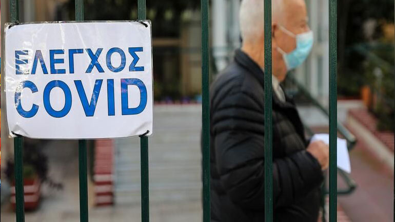 Πάσχα με περιορισμούς – Καμία άρση μέτρων εισηγείται η επιτροπή των ειδικών