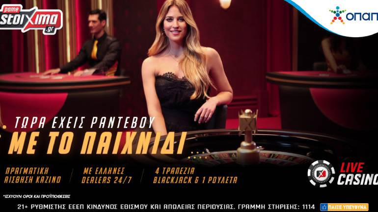 Πέντε νέα εντυπωσιακά live casino τραπέζια με την υπογραφή του Pamestoixima.gr
