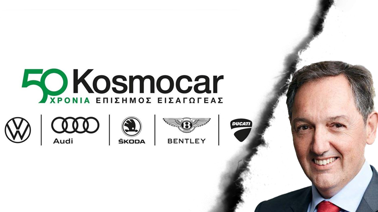 O Νίκος Μαρτίνος εκτός Kosmocar