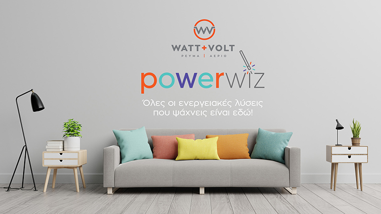 POWERWIZ: Το νέο energy tool από τη WATT+VOLT!