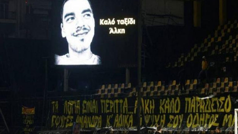 Άρης: Παίρνει το όνομα του Άλκη Καμπανού η θύρα των επισήμων στο «Κλεάνθης Βικελίδης»