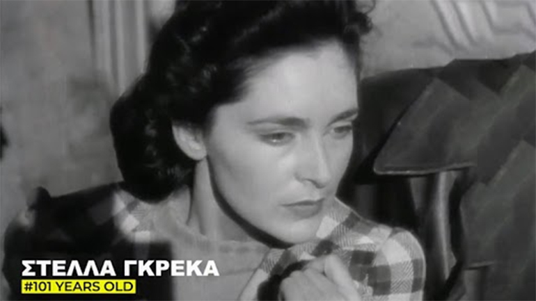 Η Φίνος Φιλμ στέλνει τις ευχές της στη Στέλλα Γκρέκα
