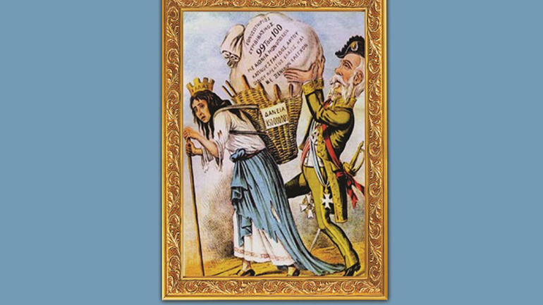 Ένα θέατρο για την ιστορία των ελληνικών δανείων – Κώστας Μαρδάς: «1821-2021. Χορεύοντας στον γκρεμό του δανεισμού»