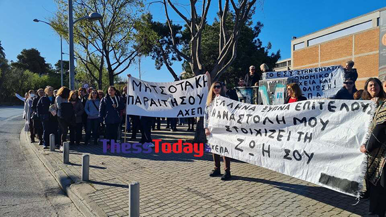Θεσσαλονίκη: Διαμαρτυρία υγειονομικών πριν την άφιξη Μητσοτάκη στο Βελλίδειο