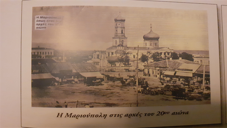 Η Μαριούπολη των Ελλήνων εμπόρων