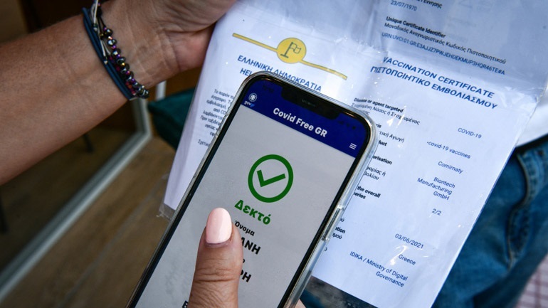 Οριστικό: Tο πιστοποιητικό νόσησης θα ισχύει για 6 μήνες, ενώ το πιστοποιητικό εμβολιασμού για 9 Οριστικό: Tο πιστοποιητικό νόσησης θα ισχύει για 6 μήνες, ενώ το πιστοποιητικό εμβολιασμού για 9