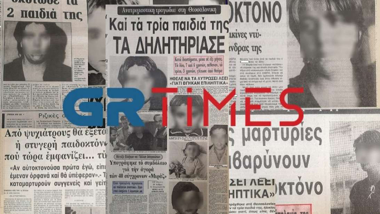 Η ξεχασμένη υπόθεση της παιδοκτόνου στο Κορδελιό που θυμίζει… Πάτρα