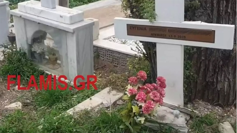 Πάτρα: Δόθηκε εντολή για εκταφή της 69χρονης σπιτονοικοκυράς