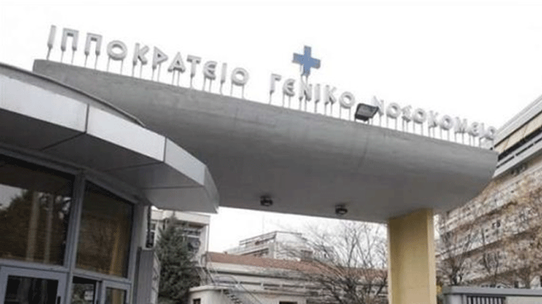 Τραυματισμένη νοσηλεύεται στο Ιπποκράτειο 11χρονη αθλήτρια ξιφασκίας