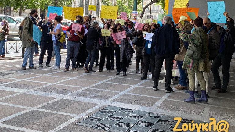 Συγκέντρωση διαμαρτυρίας ξεναγών στο υπουργείο Εργασίας