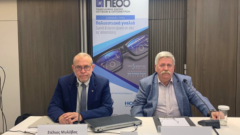 Πολυεστιακά γυαλιά 5ης γενιάς στον 21ο αιώνα: Επιλογή σχεδίασης με Τεχνητή Νοημοσύνη