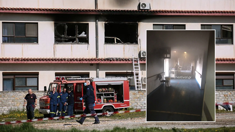 Ένας νεκρός και πέντε τραυματίες από πυρκαγιά στο «Παπανικολάου»