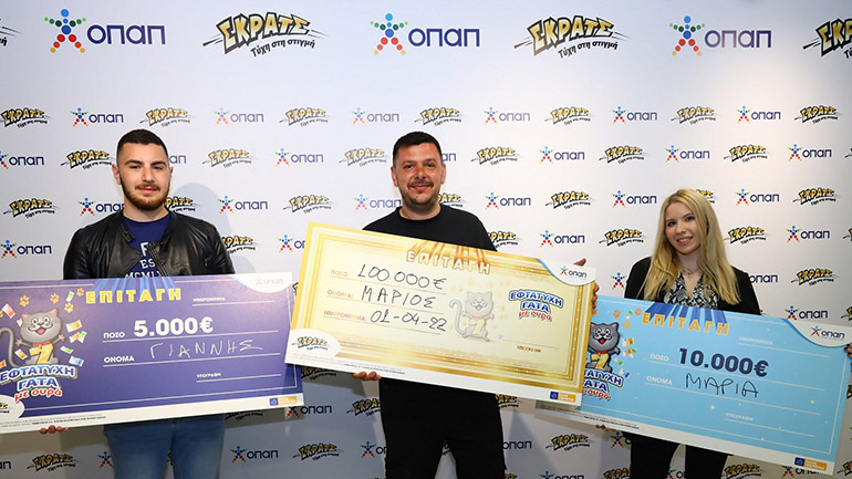 Οι 50 νικητές της δεύτερης ευκαιρίας του ΣΚΡΑΤΣ