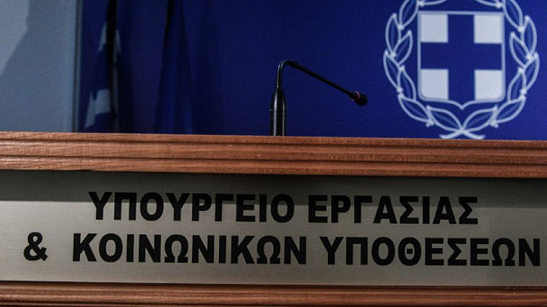 Υπ. Εργασίας: Επανεκκίνηση της στεγαστικής πολιτικής με το νομοσχέδιο «Δουλειές Ξανά» Υπ. Εργασίας: Επανεκκίνηση της στεγαστικής πολιτικής με το νομοσχέδιο «Δουλειές Ξανά»