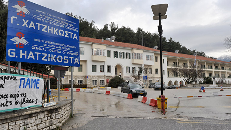 Ιωάννινα: Εκτός κινδύνου ο 7χρονος που τραυματίστηκε σε πίστα Motocross Ιωάννινα: Εκτός κινδύνου ο 7χρονος που τραυματίστηκε σε πίστα Motocross