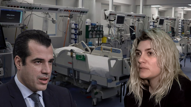 Υπουργείο Υγείας: Θα κινηθούμε νομικά εναντίον της Πισπιρίγκου