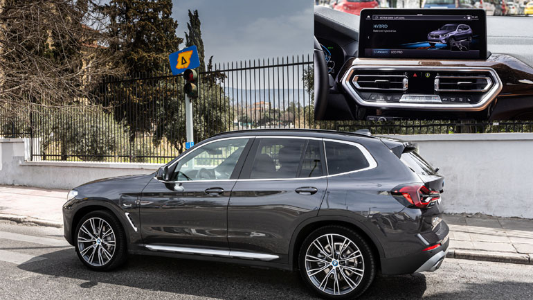 Η καινοτόμα υπηρεσία eDrive Zones τώρα διαθέσιμη και στην Ελλάδα