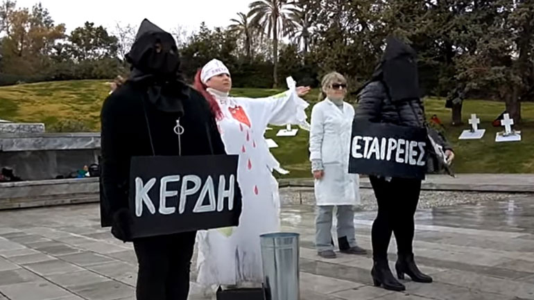 «Η μετάλλαξη Χ στην υγεία»… ένα βίντεο από τους υγειονομικούς απεργούς πείνας