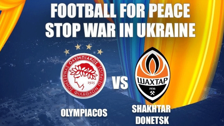 Ανακοίνωση από την Πρεσβεία της Ουκρανίας για το φιλικό με τον Ολυμπιακό