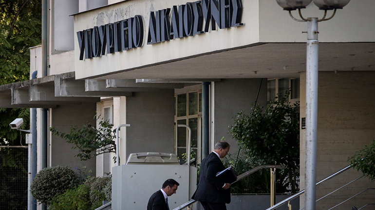 JustStat: Συγκροτείται γραφείο συλλογής και επεξεργασίας δικαστικών στατιστικών στοιχείων JustStat: Συγκροτείται γραφείο συλλογής και επεξεργασίας δικαστικών στατιστικών στοιχείων