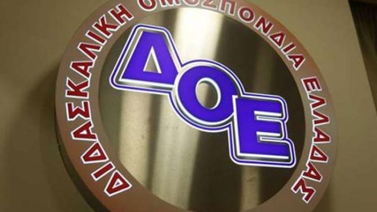 Συγκέντρωση διαμαρτυρίας των δασκάλων στις 18 Απριλίου