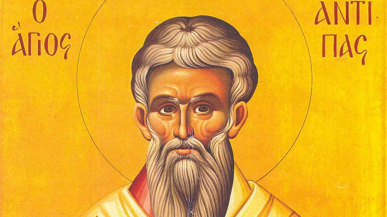 Άγιος Αντίπας: Ο μαρτυρικός ιεράρχης της Περγάμου και προστάτης των οδοντιάτρων