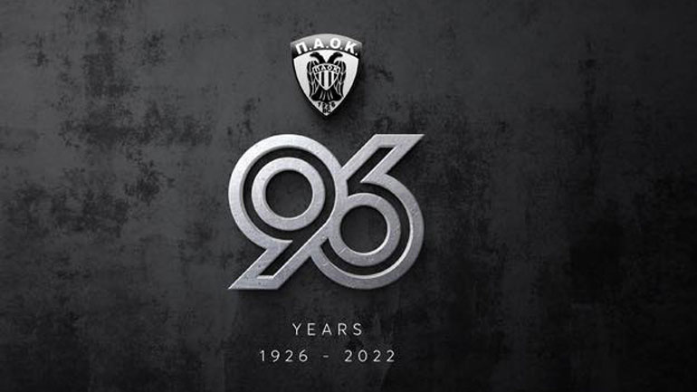ΠΑΟΚ: «96 χρόνια ζωής και υπερηφάνειας»
