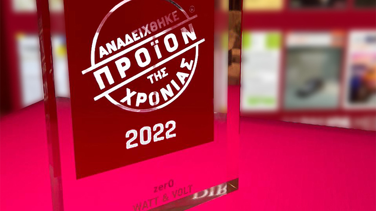 WATT+VOLT: Στην κορυφή το πρόγραμμα zerO ως «Προϊόν της Χρονιάς»!