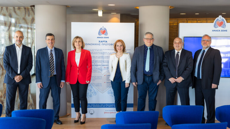 Χάρτα Κοινωνικής Πρωτοβουλίας «Ανάσα Ζωής»