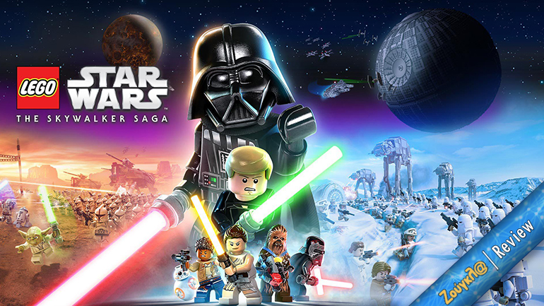 Ζήστε ολόκληρο τον Πόλεμο των Άστρων στο LEGO Star Wars: The Skywalker Saga