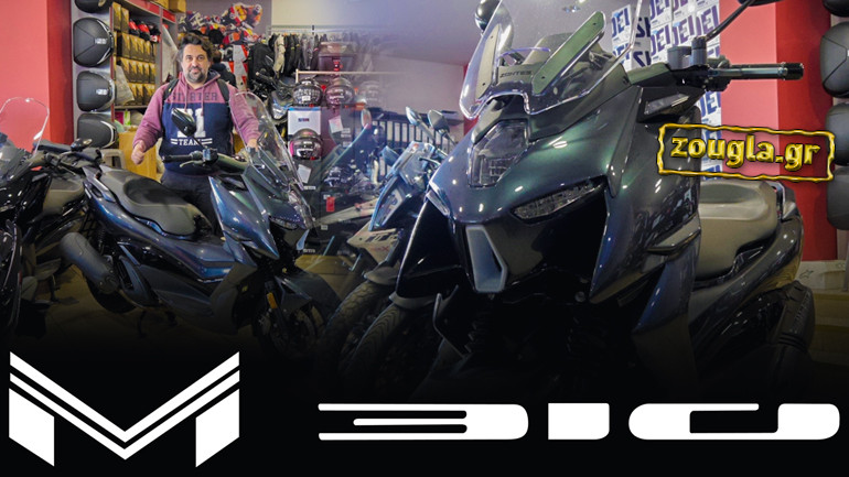 Αγγίξαμε το νέο εντυπωσιακό Zontes M310