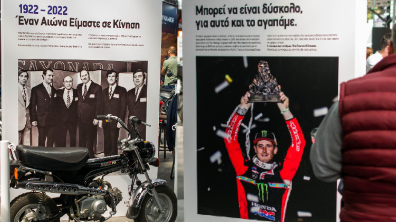 Τεράστια κληρονομιά από την οικογένεια Σαρακάκη.