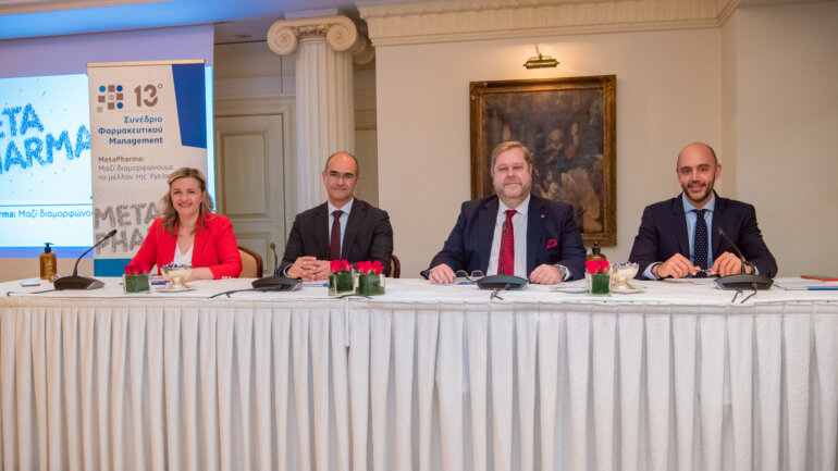 13ο Συνέδριο Φαρμακευτικού Management – METAPHARMA: Μαζί διαμορφώνουμε το Μέλλον της Υγείας