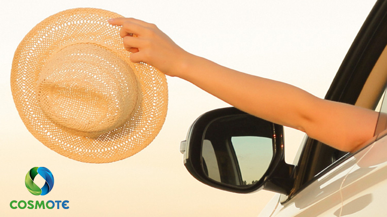 Απεριόριστα data για το κινητό προσφέρει η COSMOTE και αυτό το Πάσχα σε όλους τους συνδρομητές της