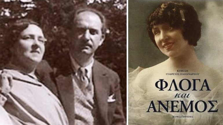 «Φλόγα και Άνεμος»: Η νέα σειρά για τον θυελλώδη έρωτα του Γεωργίου Παπανδρέου και της Κυβέλης