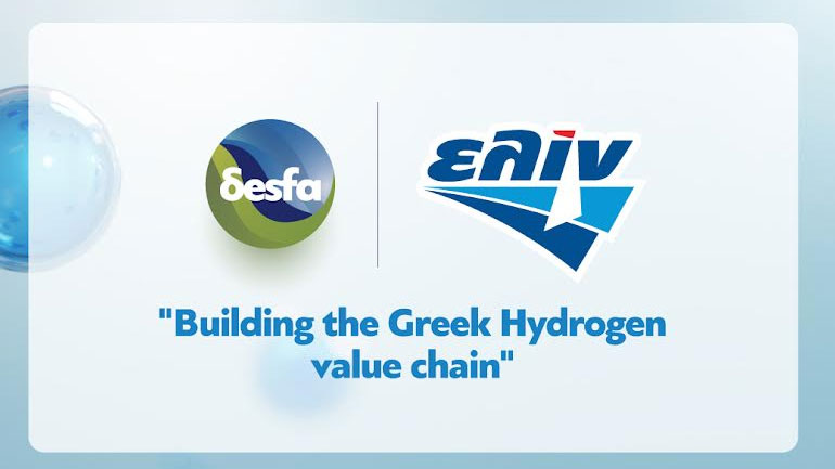 ΔΕΣΦΑ και ΕΛΙΝΟΙΛ ανακοινώνουν πρόθεση συνεργασίας στον τομέα του Υδρογόνου