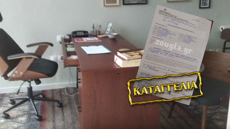 Πρόστιμο 10.000 ευρώ σε ανεμβολίαστη ιατρό ομοιοπαθητικής – Αδικαιολόγητη επίδειξη «υπερβάλλοντος» ζήλου από τους αρμοδίους