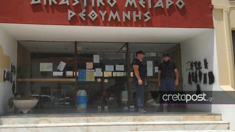 Ρέθυμνο: Απολογείται σήμερα ο 47χρονος με την κοκαΐνη στο θερμοσίφωνα