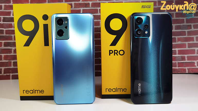 Τα realme 9 Pro και 9i συμπληρώνουν τα κενά στη μεσαία κατηγορία