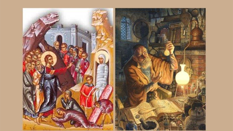 Θεολογική και Χημική επισκόπηση της Ανάστασης του Λαζάρου και του Χριστού σύμφωνα με το κατά Ιωάννην Ευαγγέλιο