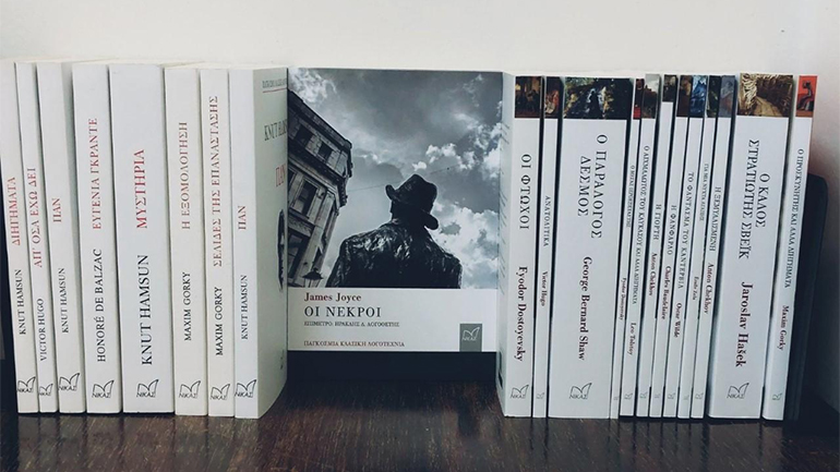 Παγκόσμια Κλασική Λογοτεχνία από τις Εκδόσεις Νίκας: Το must have κάθε βιβλιόφιλου!