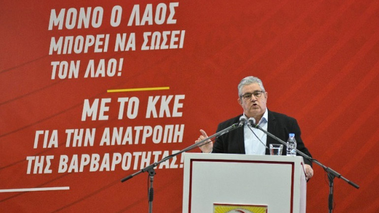 Κουτσούμπας: Θέση δίπλα στο ΚΚΕ έχει όποιος δεν συμφωνεί με την εμπλοκή της Ελλάδας στον πόλεμο