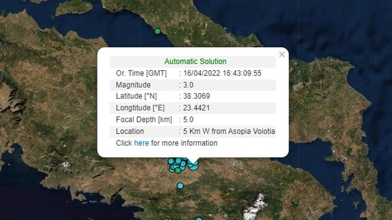 Σεισμός 3 Ρίχτερ στη Θήβα