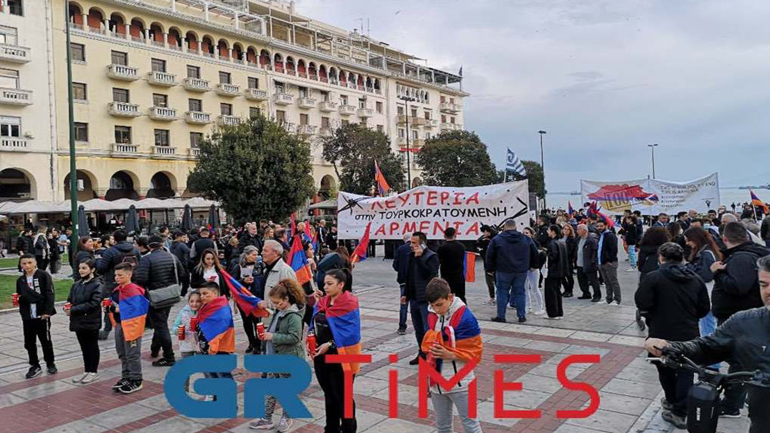 Θεσσαλονίκη: Πορεία για τα 107 χρόνια από τη Γενοκτονία των Αρμενίων – Δύο προσαγωγές από την ΕΛ.ΑΣ.