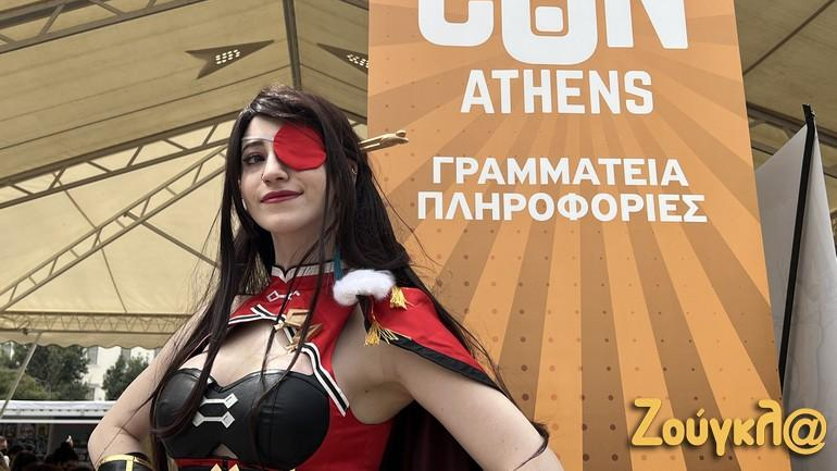 Comicdom Con Athens:  Το zougla.gr  στη μεγάλη γιορτή των κόμικς στην πλατεία Κλαυθμώνος